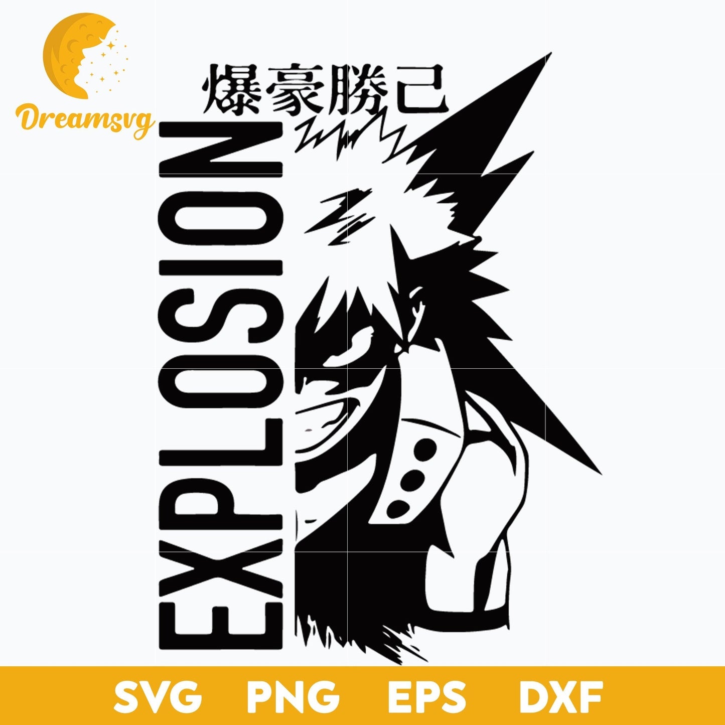 Katsuki Explosion Svg , Bakugo Katsuki Svg, My Hero Academia Svg, file for cricut, Anime svg, png, eps, dxf digital download
