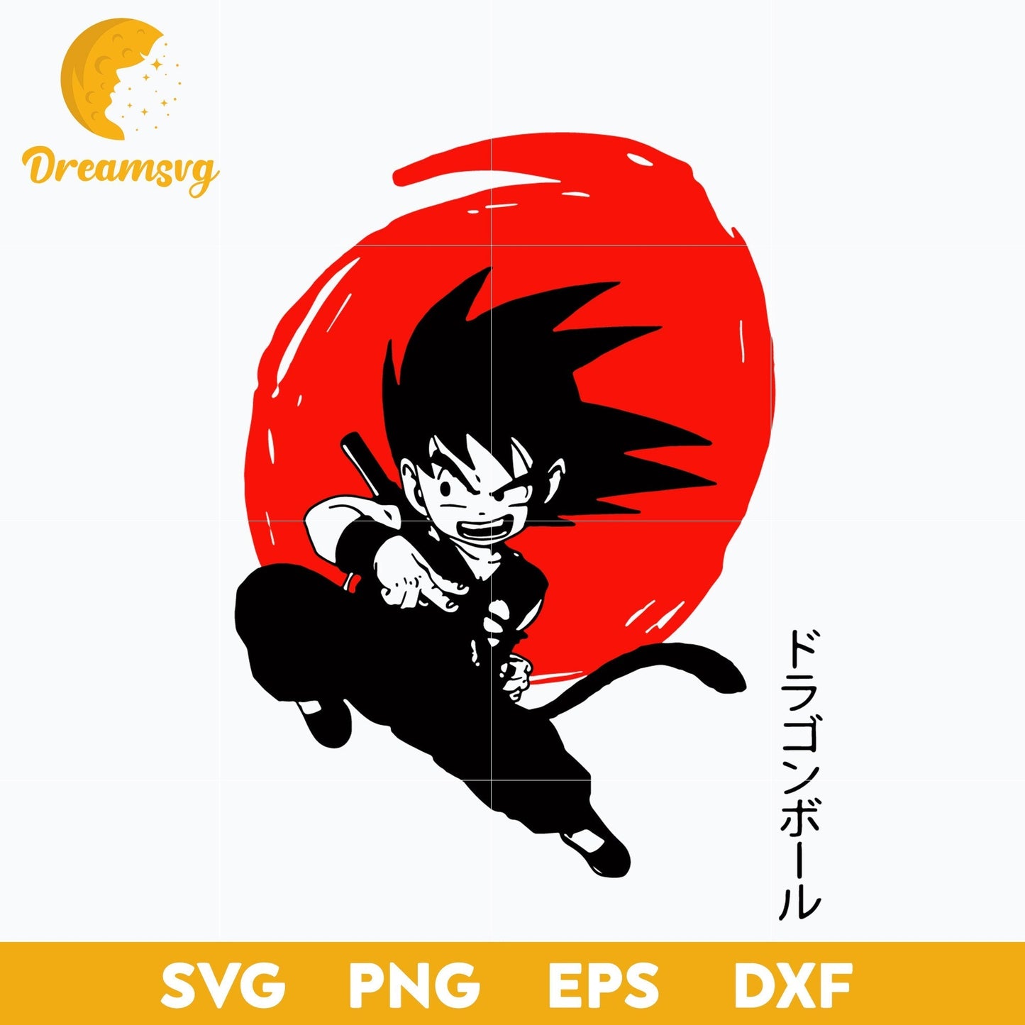 Goku Svg, Son Goku Dragon Ball Svg, Anime Dragon Ball Svg, Dragon Ball Svg, file for cricut, Anime svg, png, eps, dxf digital download