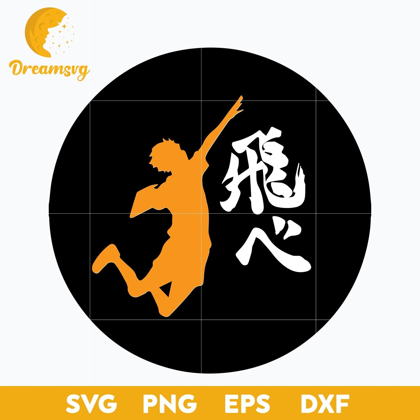 Haikyuu Karasuno Fly Svg, Japanese Cartoon Svg, Cricut Silhouette Svg, file for cricut, Anime svg, png, eps, dxf digital download
