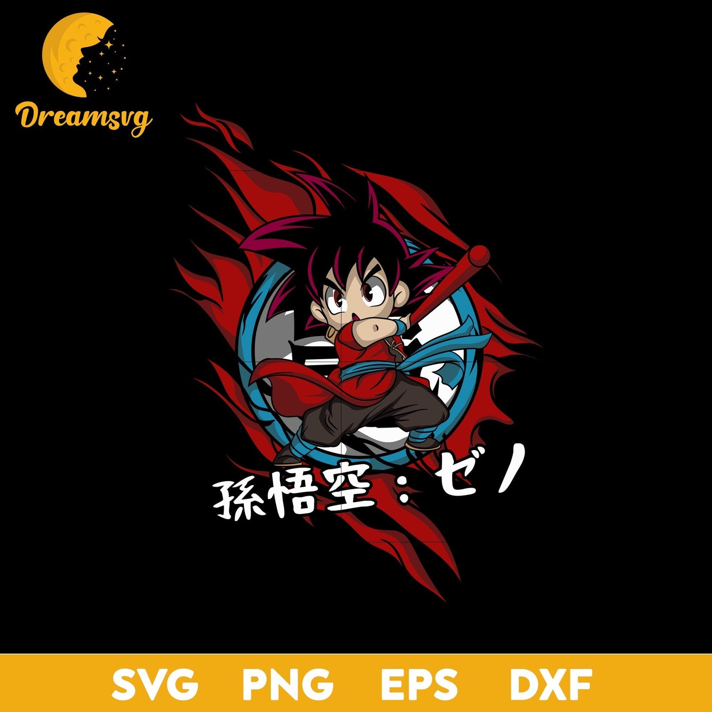 Xeno Goku Svg, Dragon Ball Super Heroes Svg, Dragon Ball Z Svg, Anime Svg, png, eps, dxf digital download.
