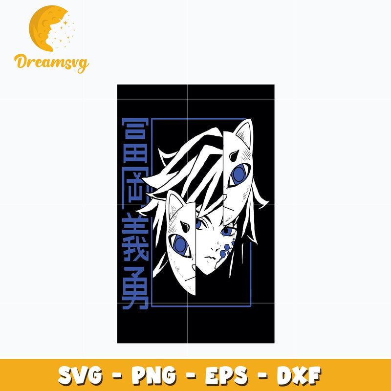 Tomioka Giyuu Split Mask svg, anime svg, Kimetsu no Yaiba svg