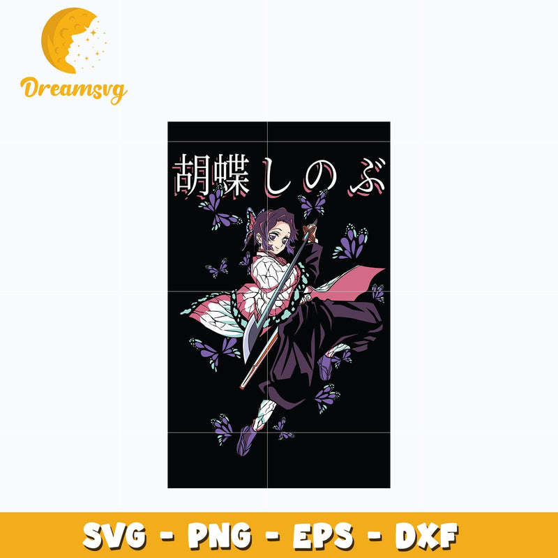 Shinobu Demon Slayer svg, anime svg, Kimetsu no Yaiba svg