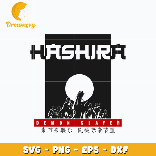 Hashira demon slayer Svg, Kimetsu no Yaiba Svg
