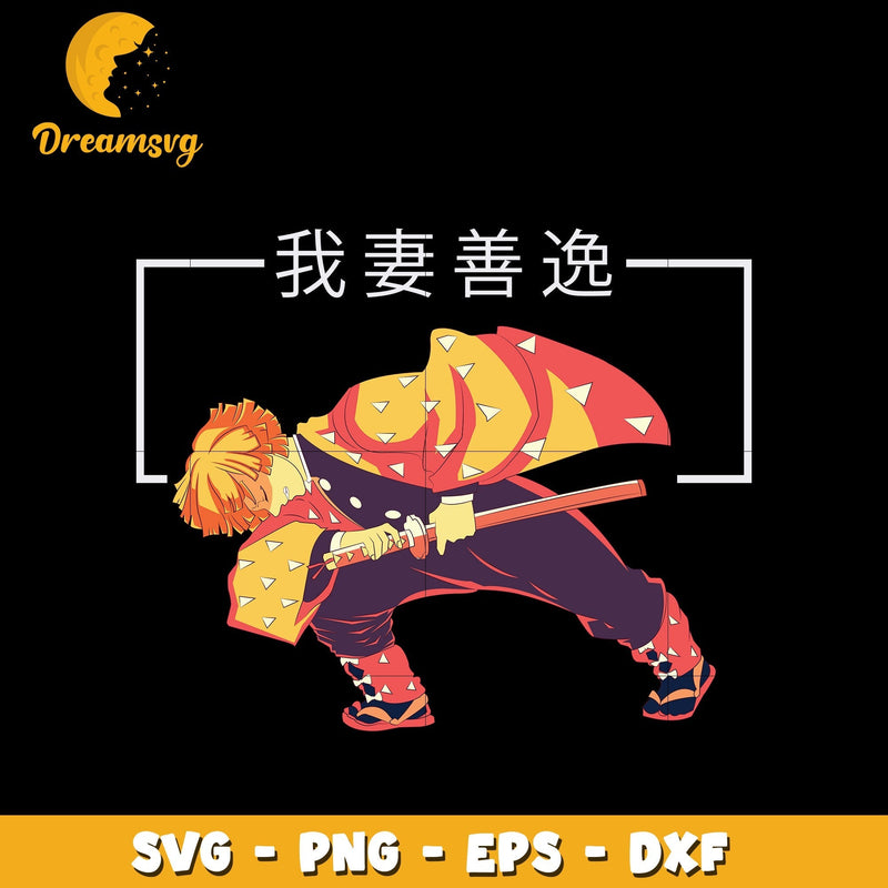 Demon Slayer Zenitsu Svg, Anime Svg, Kimetsu no Yaiba Svg