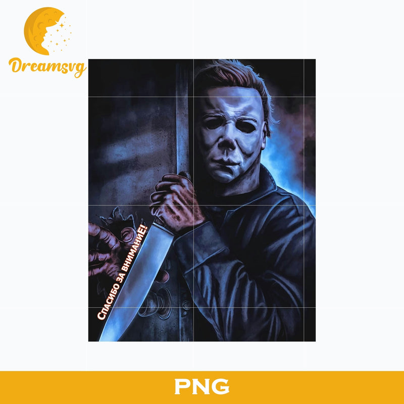 Michael Myers PNG, Michael Myers Halloween ,Scary Halloween, Horror Characters, Halloween svg, png digital file.