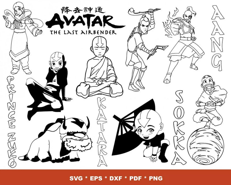 Avatar The Last Airbender Svg, Avatar The Last Airbender Png, The Last Airbender Clipart