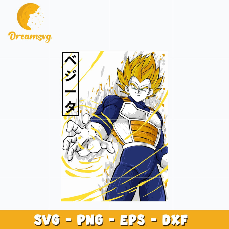 Vegeta Super Saiyan Svg, Anime Svg, Dragon Ball Svg