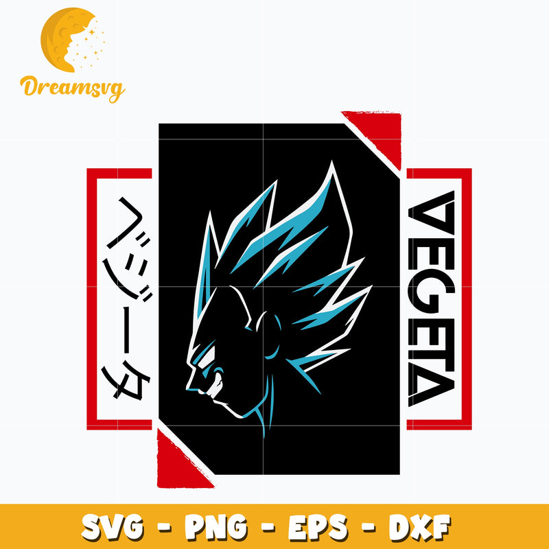 Vegeta blue Svg, Anime Svg, Dragon Ball Svg