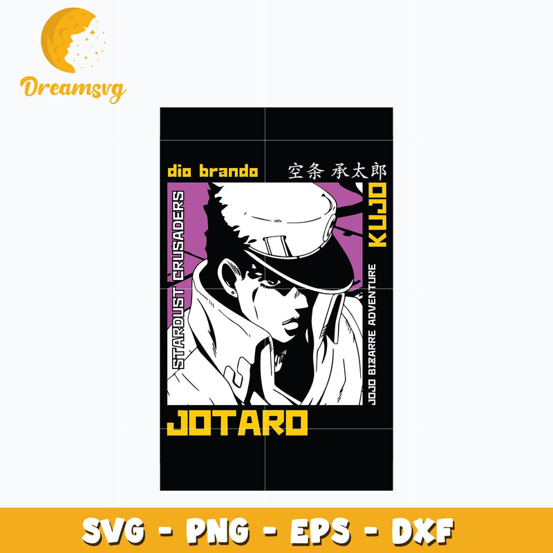 Jotaro kujo svg, anime svg, jojo's bizarre adventure svg