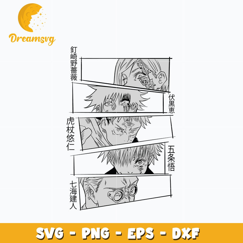 Jujutsu kaisen characters svg, anime svg, Jujutsu kaisen svg