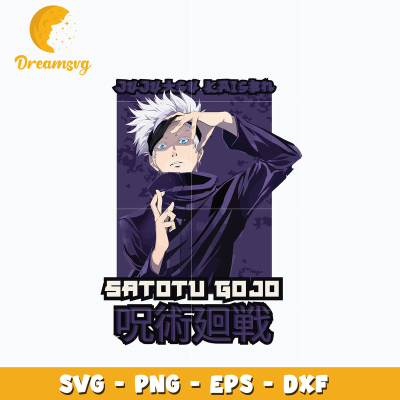 Gojo Satoru eyes design svg, anime svg, Jujutsu kaisen svg