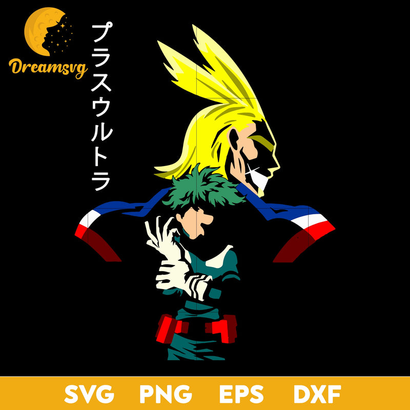 All Might And Deku Svg, Japanese Svg, My Hero Academia Svg, My Hero Academian Anime Svg, svg file for cricut ,Anime svg, png, eps, dxf digital download