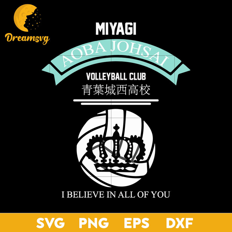 Anime quotes SVG ,Volleyball teams ,volleyball quotes, file for cricut ,Anime svg, png, eps, dxf digital download