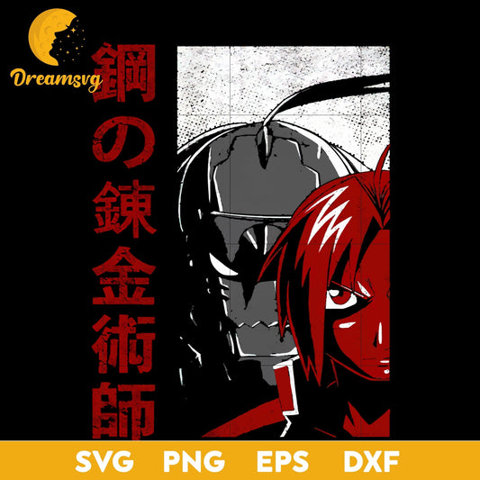 Asahina Yuusuke Svg, Brothers Conflict Svg, file for cricut, Anime svg, png, eps, dxf digital download