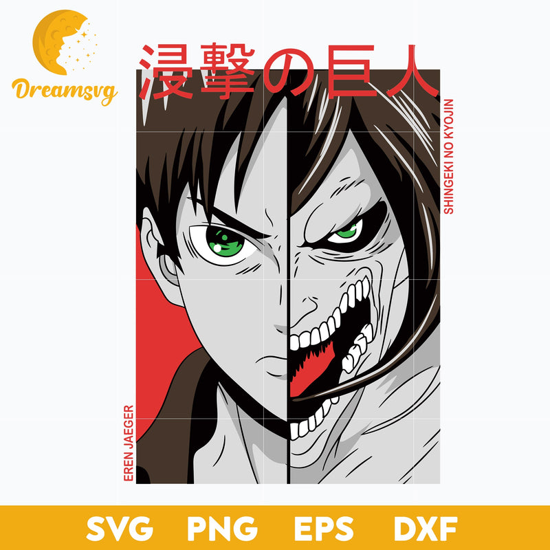 Attack On Titan Eren Svg,  Attack On Titan Anime Svg, file for cricut, Anime svg, png, eps, dxf digital download