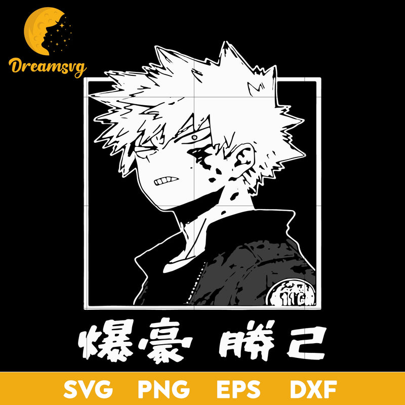 Bakugo Katsuki Svg, My Hero Academia Svg, Katsuki Hero Svg, file for cricut, Anime svg, png, eps, dxf digital download