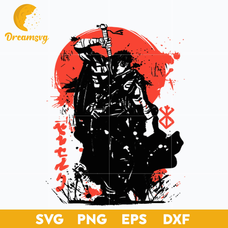 Berserk Gut Svg, Guts Svg, file for cricut, Anime svg, png, eps, dxf digital download