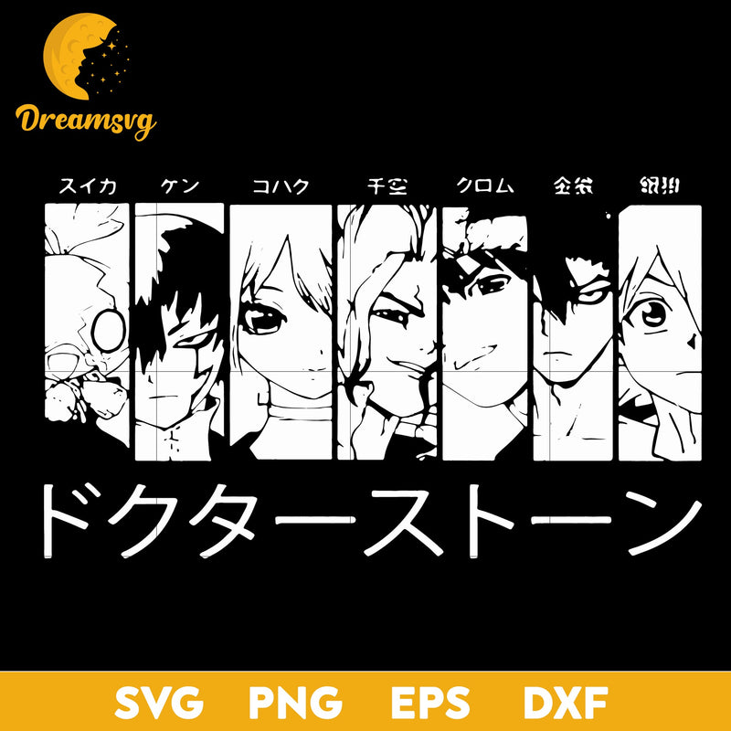 Dr Stone Svg, Suika Svg, Gen Svg, Kohaku Svg, Senku Svg, Chrome Svg, Kinro Svg, Ginro Svg, file for cricut, Anime svg, png, eps, dxf digital download