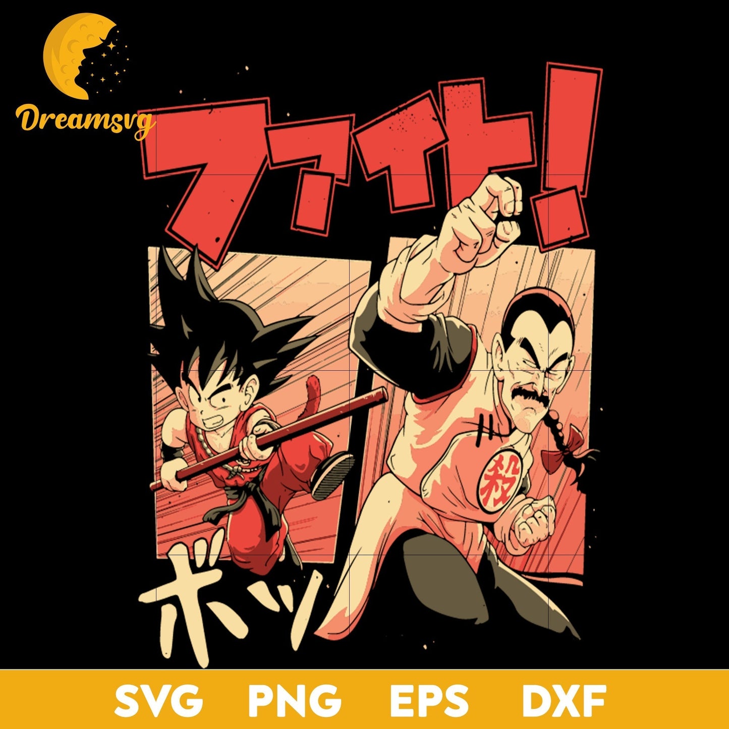 Dragon Ball Svg, Anime Svg, Dragon Ball Z Svg, Goku Svg, Manga Svg, Son Goku Svg, file for cricut, Anime svg, png, eps, dxf digital download