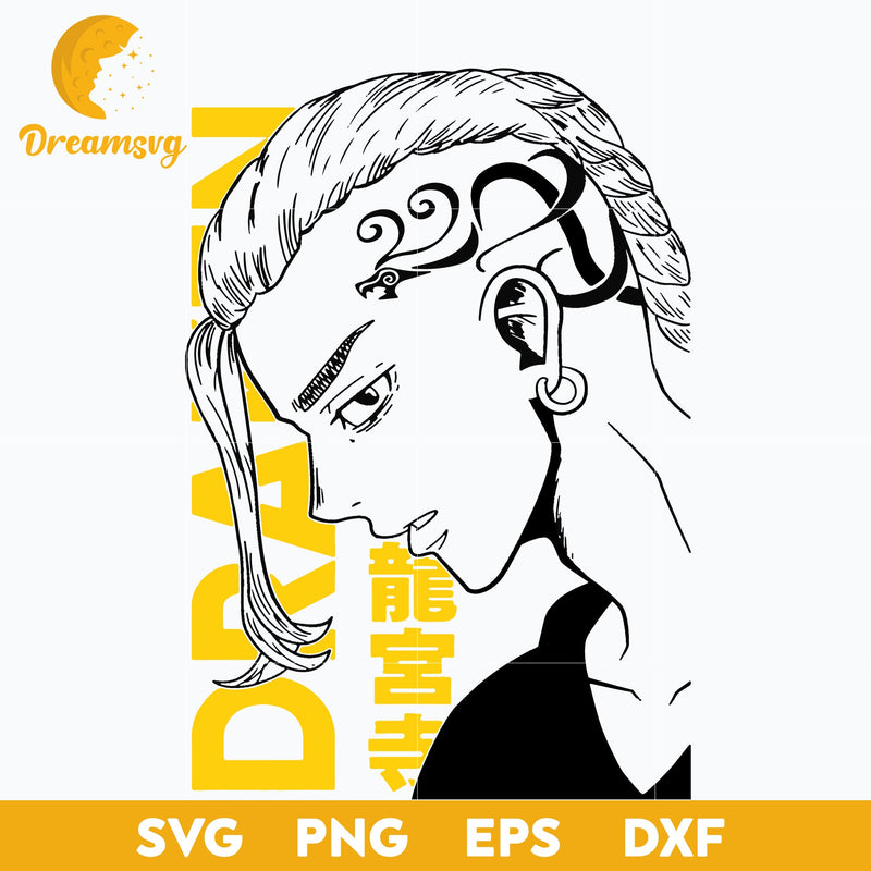 Draken Svg, Tokyo Revengers Svg, Ken Ryuguji Svg, file for cricut, Anime svg, png, eps, dxf digital download