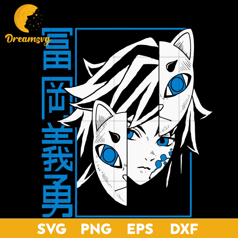 Giyu Tomioka Svg, file for cricut, Anime svg, png, eps, dxf digital download