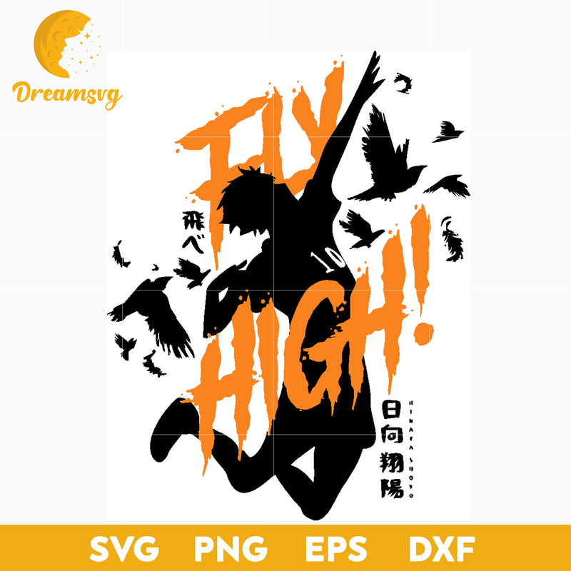 Haikyuu Hinata Svg, Fly High Svg, Haikyuu Svg, Hinata Shoyo Svg, Karasuno Svg, file for cricut, Anime svg, png, eps, dxf digital download