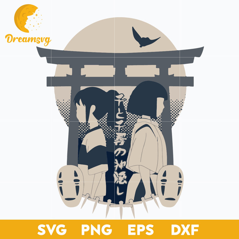 Haku And Chihiro Ogino Svg, Ghibli Svg, Comics Svg, Kaonashi Svg, file for cricut, Anime svg, png, eps, dxf digital download