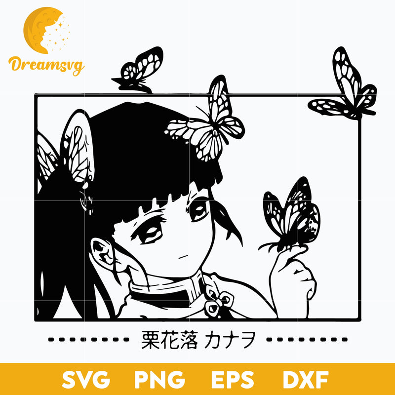 Himiko Svg,  Manga Svg, Japanese Svg, file for cricut, Anime svg, png, eps, dxf digital download