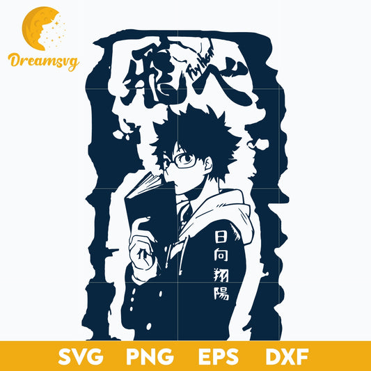 Hinata Shouyou Svg, Haikyuu Svg, Volleyball Team Svg, Volleyball Club Svg, file for cricut, Anime svg, png, eps, dxf digital download