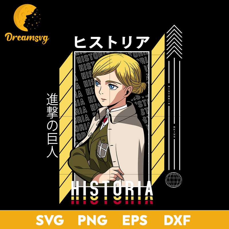 Historia Reiss Svg, Attack On Titan Historia Reiss Svg, Attack On Titan Svg, file for cricut, Anime svg, png, eps, dxf digital download