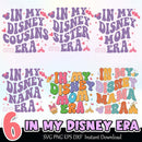 In My Disney Era SVG Bundle Instant Download