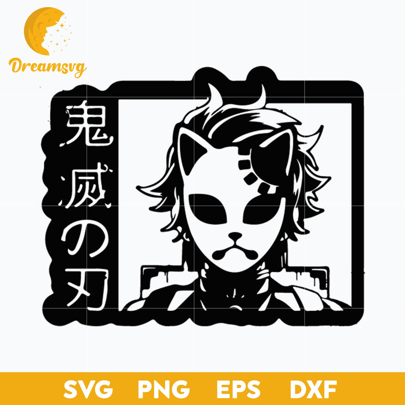 Kamado Tanjiro Svg, Tanjiro With Mask Svg, Kimetsu No Yai Svg, Demon Slayer Svg, Japanese Anime Svg, Anime Svg, png, eps, dxf digital download.