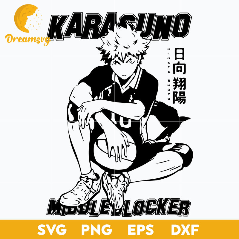 Karasuno Middle Blocker Svg, Hakiyuu Svg, Volleyball Cartoon Svg, Anime Svg, png, eps, dxf digital download.