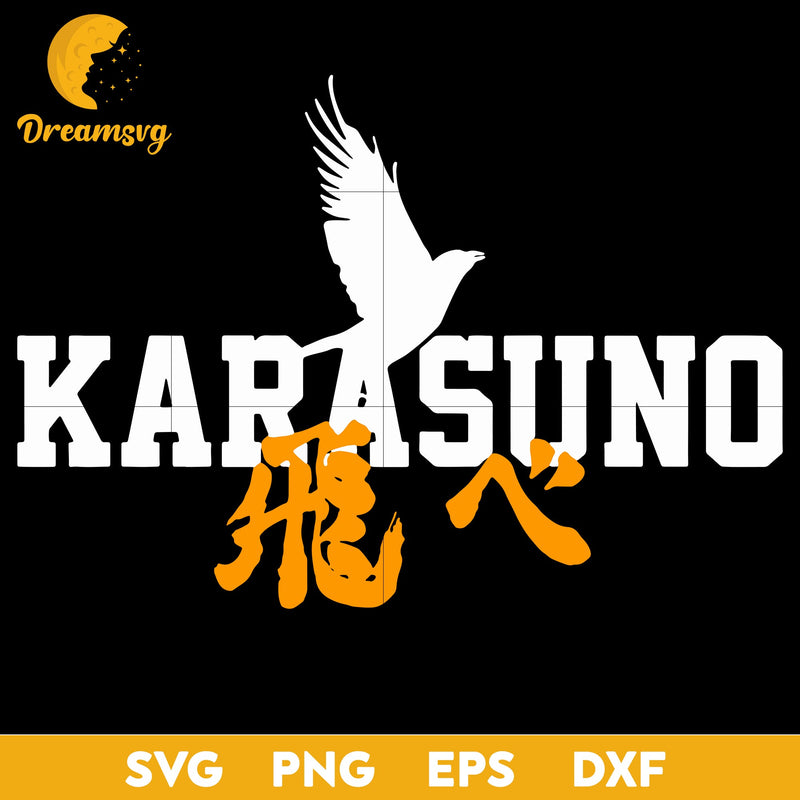 Karasuno Svg, Anime Haikyuu Karasuno Svg, Karasuno High Svg, Japanese Svg, Anime Gift Svg, Anime Svg, png, eps, dxf digital download.