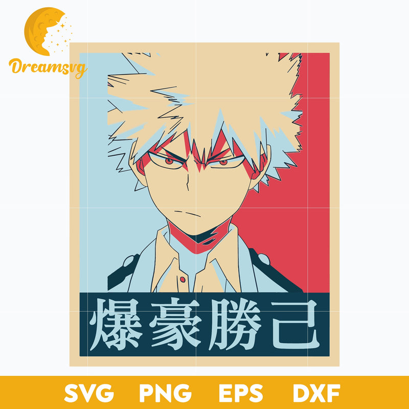 Katsuki Bakugo Svg, My Hero Academia Svg, Boku No Hero Academia Svg, Anime Svg, png, eps, dxf digital download.