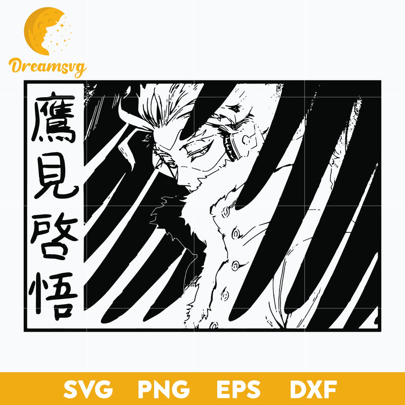 Keigo Takami Svg, My Hero Academia Svg, Love Anime Svg, Anime Manga Svg, Japanese Svg, Anime Svg, png, eps, dxf digital download.