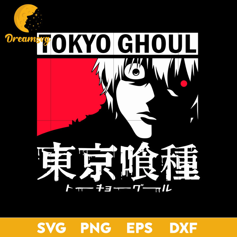 Ken Kaneki Svg, Tokyo Ghoul Svg, Manga Svg, Japanese Manga Svg, Anime Svg, png, eps, dxf digital download.