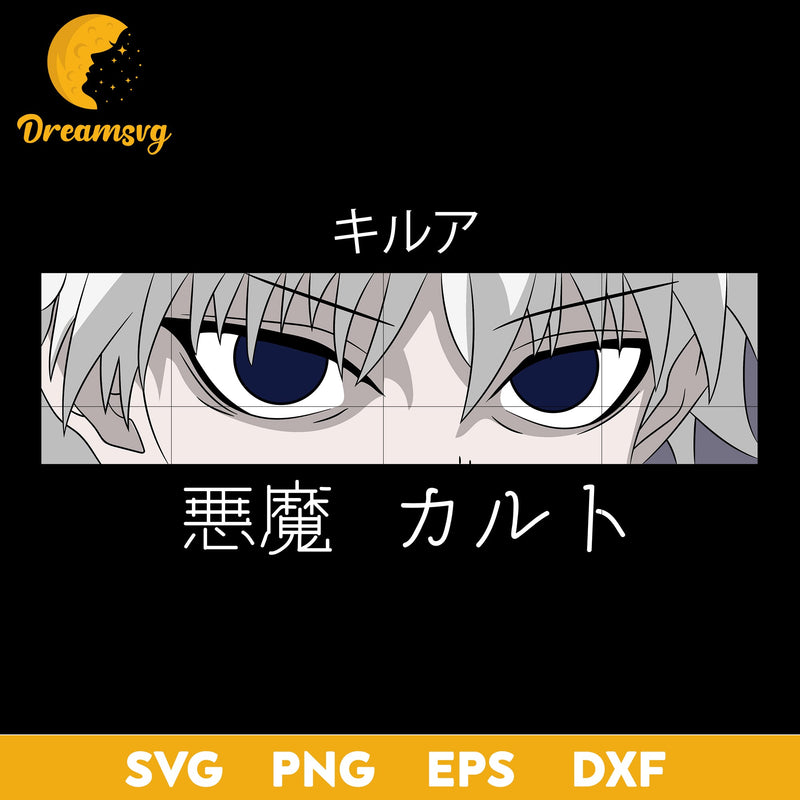 Killua Zoldyck Svg, Manga Svg, Japanese Cartoon Svg, Anime Svg, png, eps, dxf digital download.