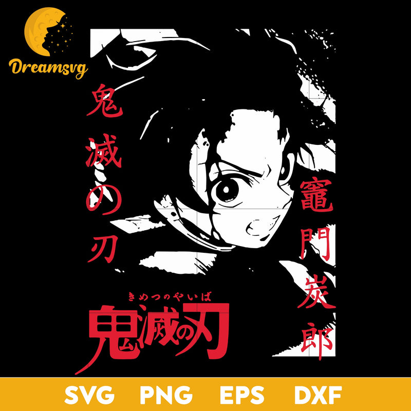 Kimetsu No Yaiba Svg, Kamado Tanjiro Svg, Manga Demon Slayer Svg, Anime Manga Svg, Anime Svg, png, eps, dxf digital download.