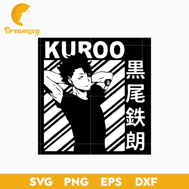 Kuroo Tetsurou Svg, Haikyuu Svg, Japanese Anime Svg, Cartoon Svg, Anime Svg, png, eps, dxf digital download.