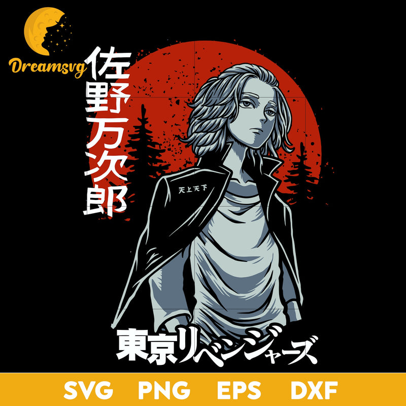 Manjiro Sano Svg, Mikey Svg, Tokyo Revengers Svg, Mikey Anime Svg, Mikey Tokyo Revengers Svg, Anime Gift Svg, Anime Svg, png, eps, dxf digital download.