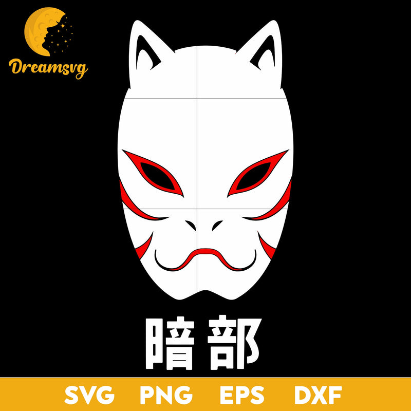 Naruto Anbu Black Ops Nija Mask Svg, Japanese Kitsune Ninja Fox Demon Mask Svg, Anime Japanese Svg, Anime Svg, png, eps, dxf digital download.