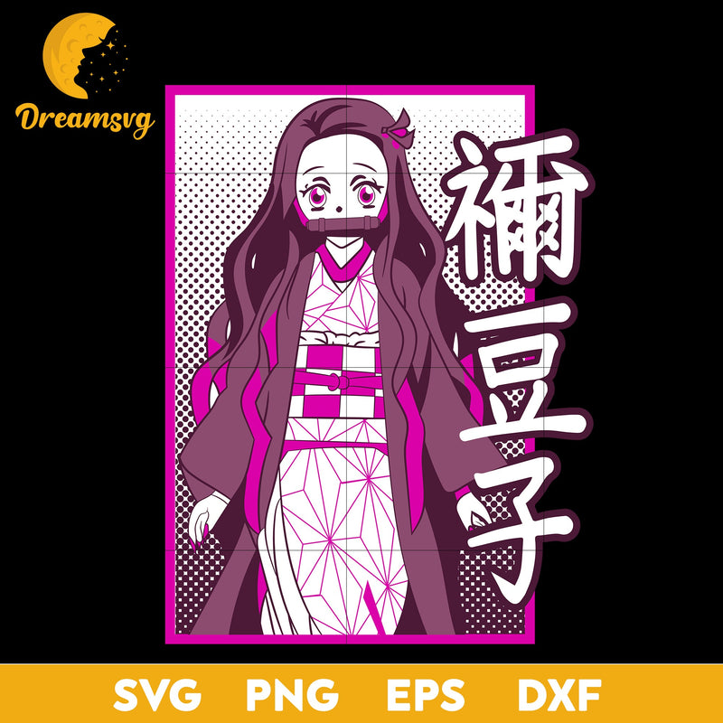 Nezuko Svg, Kamado Nezuko Svg, Kimetsu No Yaiba Svg, Anime Lover Svg, Japanese Svg, Anime Svg, png, eps, dxf digital download.