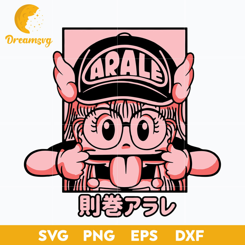 Norimaki Arale Svg, Dr SLump Svg, Anime Manga Svg, Anime Character Svg, Anime Svg, png, eps, dxf digital download.