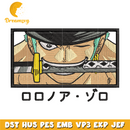 Roronoa Zoro embroidery design, One Piece embroidery