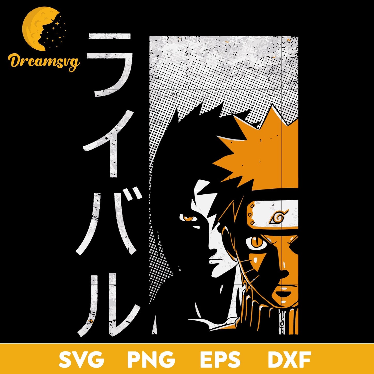 Uzumaki Naruto Svg, Naruto Svg, Anime Svg, Manga Svg, Cartoon Svg, png, eps, dxf digital download.