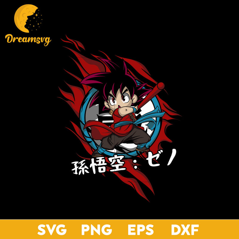 Xeno Goku Svg, Dragon Ball Super Heroes Svg, Dragon Ball Z Svg, Anime Svg, png, eps, dxf digital download.