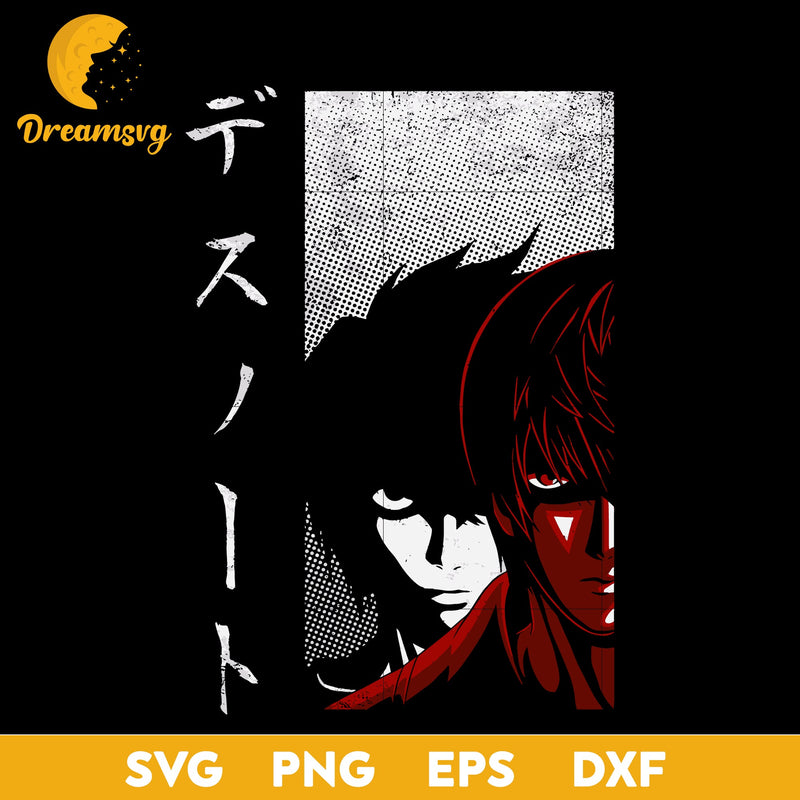 Yagami Raito Svg, L Lawliet Svg, Death Note Svg, Manga Svg, Anime Svg, png, eps, dxf digital download.