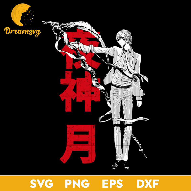 Yagami Raito Svg, Light Yagami Svg, Death Note Svg, Manga Svg, Anime Svg, png, eps, dxf digital download.