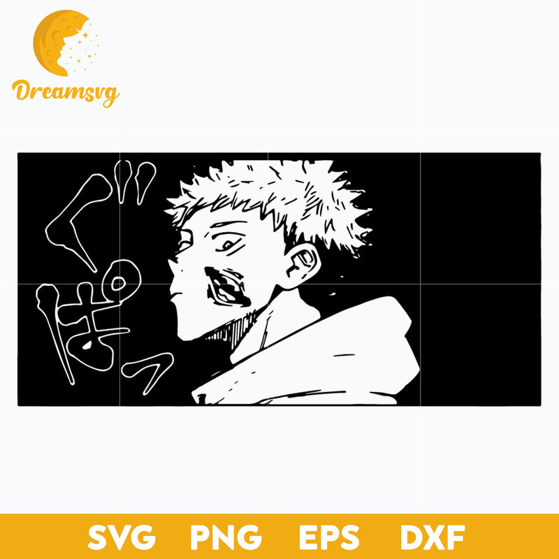 Yuji Itadori Svg, Jujutsu Kaisen Svg, Anime Cartoon Svg, Anime Svg, Manga Svg, png, eps, dxf digital download.